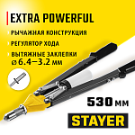 STAYER заклепки 3.2-6.4 мм - алюминий и сталь, 3.2-4.8 мм - нерж. сталь, заклепочник двуручный усиленный 3106_z01 Professional купить по цене 2 170 ₽ в интернет магазине ТЕХСАД