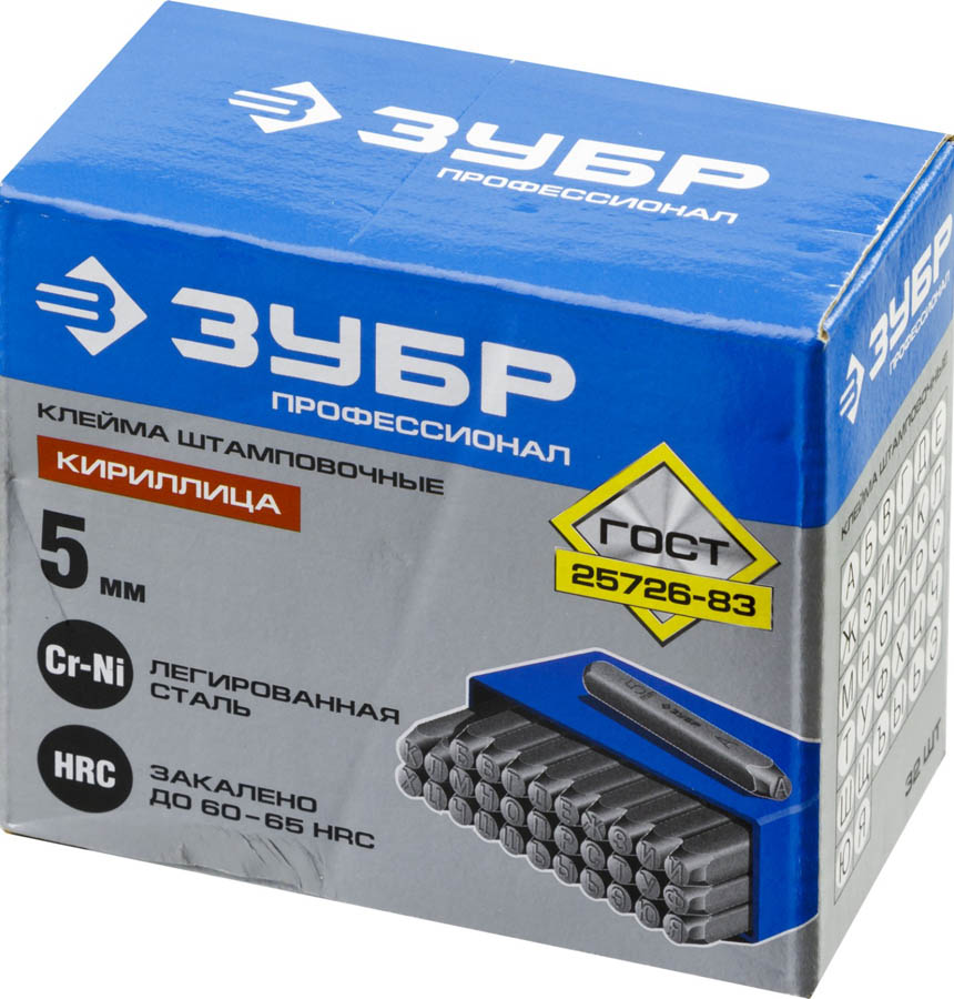 ЗУБР высота буквы 5 мм, Cr-V сталь, клейма штамповочные 21503-05_z01 Профессионал ЗУБР высота буквы 5 мм, Cr-V сталь, клейма штамповочные 21503-05_z01 Профессионал купить по цене 3 420 ₽ в интернет магазине ТЕХСАД