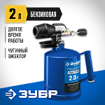 ЗУБР 2 л, чугунный эжектор, лампа паяльная САМОТЛОР 40650-2.0_z02 Профессионал купить по цене 3 390 ₽ в интернет магазине ТЕХСАД