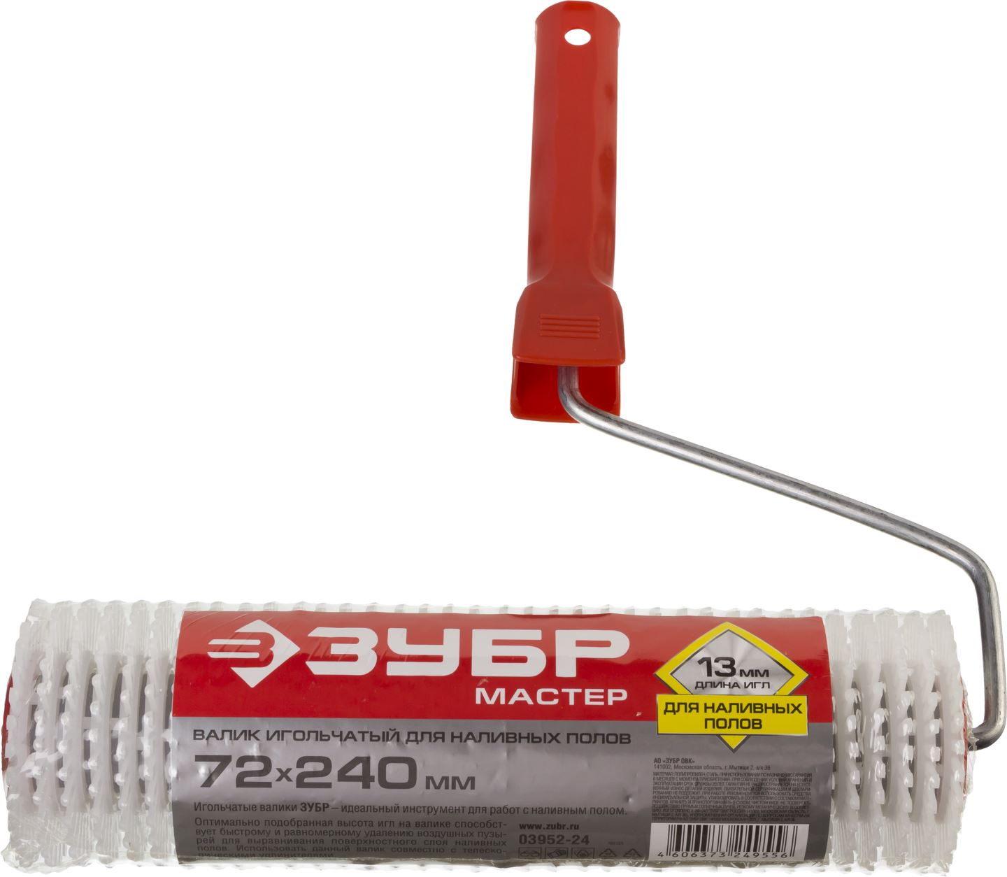 ЗУБР 72 х 240 мм, пластмассовые иглы 13 мм, для наливных полов, в сборе, валик игольчатый 03952-24 МАСТЕР купить по цене 350 ₽ в интернет магазине ТЕХСАД