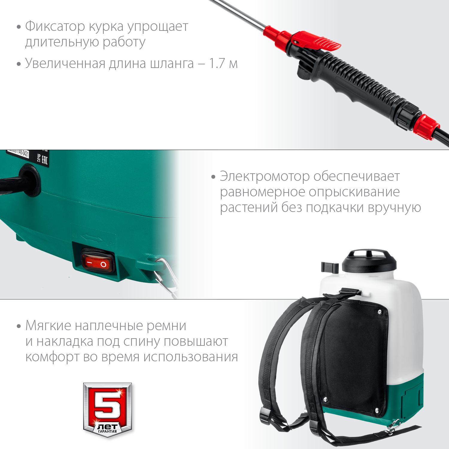 ЗУБР 18 В, Li-Ion, 10 л бак, без АКБ, опрыскиватель аккумуляторный ОПЛ-10 Мастер купить по цене 9&nbsp;000 ₽ в интернет магазине ТЕХСАД
