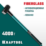 KRAFTOOL 4 кг, с фиберглассовой рукояткой, кувалда 2008-4 купить по цене 3 710 ₽ в интернет магазине ТЕХСАД