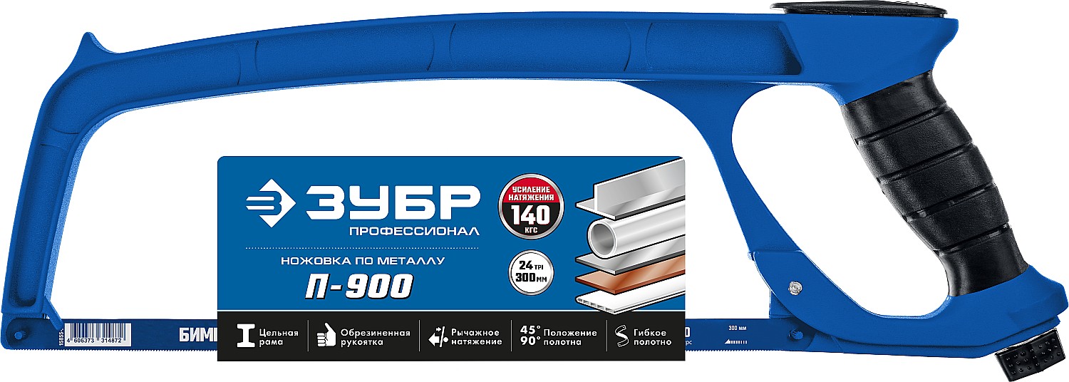ЗУБР 300 мм, 140 кгс, ножовка по металлу П-900 15776_z02 Профессионал купить по цене 1 110 ₽ в интернет магазине ТЕХСАД