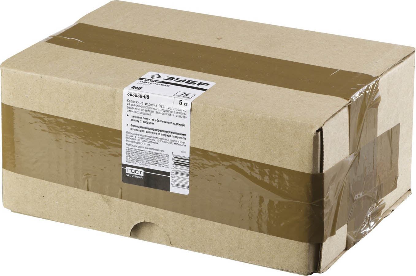 ЗУБР DIN 6923 с фланцем, M8, 5 кг, кл. пр. 8, оцинкованная гайка 303630-08 ЗУБР DIN 6923 с фланцем, M8, 5 кг, кл. пр. 8, оцинкованная гайка 303630-08 купить по цене 2 530 ₽ в интернет магазине ТЕХСАД