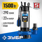 ЗУБР 1500 Вт, насос дренажный с большим напором НПГ-Т5-1500 Профессионал купить по цене 17 330 ₽ в интернет магазине ТЕХСАД