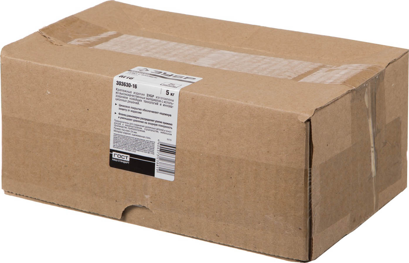 ЗУБР DIN 6923 с фланцем, M16, 5 кг, кл. пр. 8, оцинкованная гайка 303630-16 ЗУБР DIN 6923 с фланцем, M16, 5 кг, кл. пр. 8, оцинкованная гайка 303630-16 купить по цене 1 490 ₽ в интернет магазине ТЕХСАД