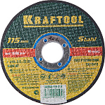 KRAFTOOL 115x2.5x22.23 мм, круг отрезной по металлу для УШМ 36250-115-2.5 KRAFTOOL 115x2.5x22.23 мм, круг отрезной по металлу для УШМ 36250-115-2.5 купить по цене 152 ₽ в интернет магазине ТЕХСАД