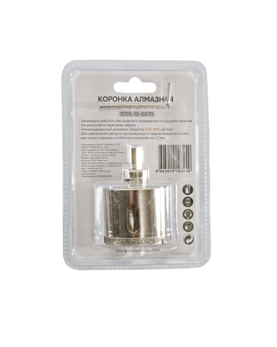 Коронка алмазная Sturm! 1055-10-5070 купить по цене 1 320 ₽ в интернет магазине ТЕХСАД