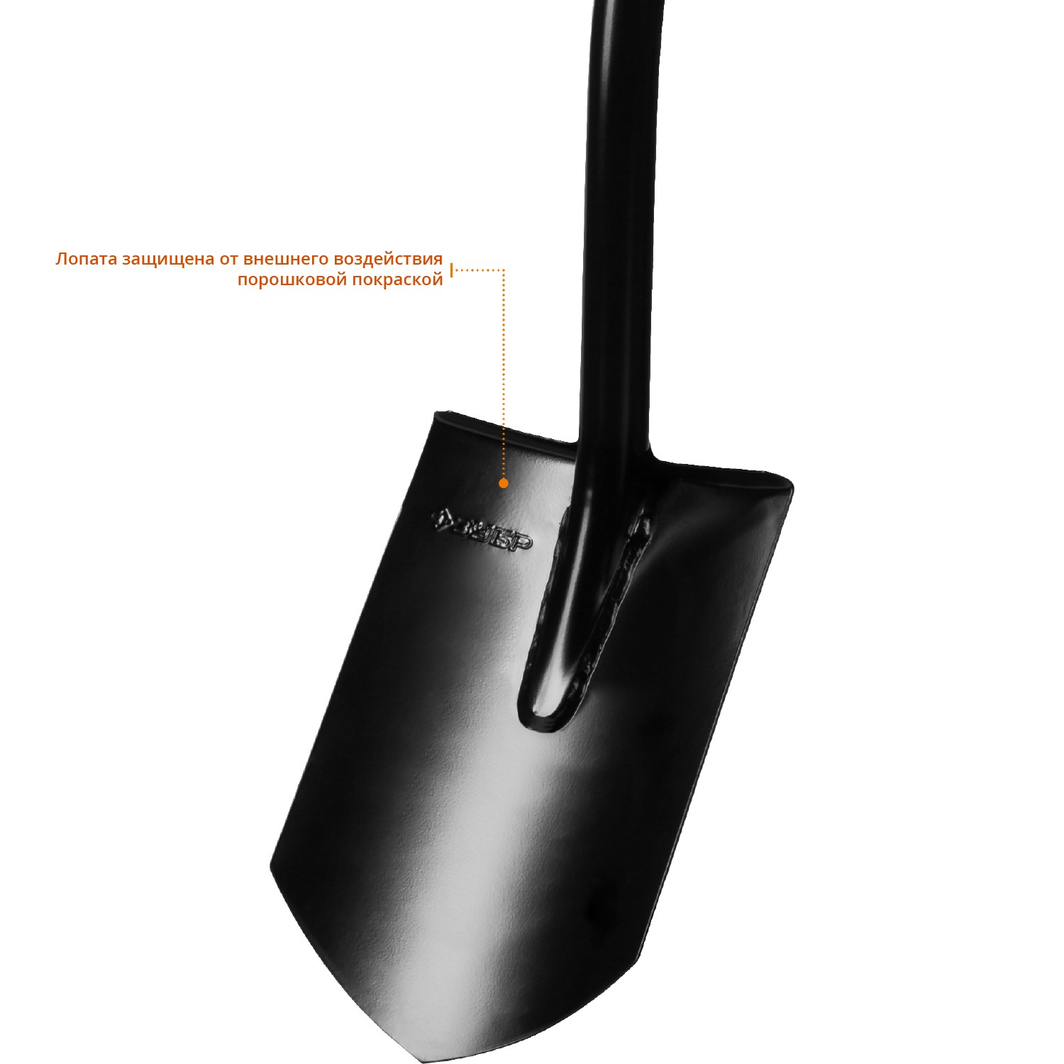 ЗУБР 290x190x1200, стальной черенок, с рукояткой, лопата штыковая 39555 ЗУБР 290x190x1200, стальной черенок, с рукояткой, лопата штыковая 39555 купить по цене 1 620 ₽ в интернет магазине ТЕХСАД