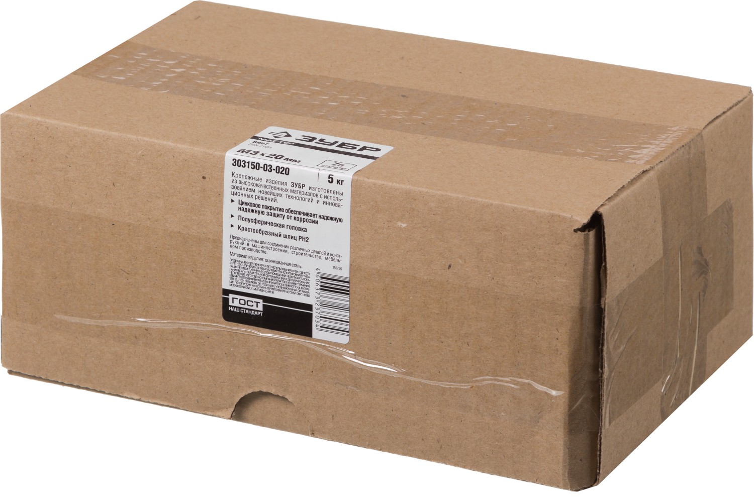 ЗУБР М3 х 20 мм, оцинкованный, винт DIN 7985 303150-03-020 ЗУБР М3 х 20 мм, оцинкованный, винт DIN 7985 303150-03-020 купить по цене 1 870 ₽ в интернет магазине ТЕХСАД