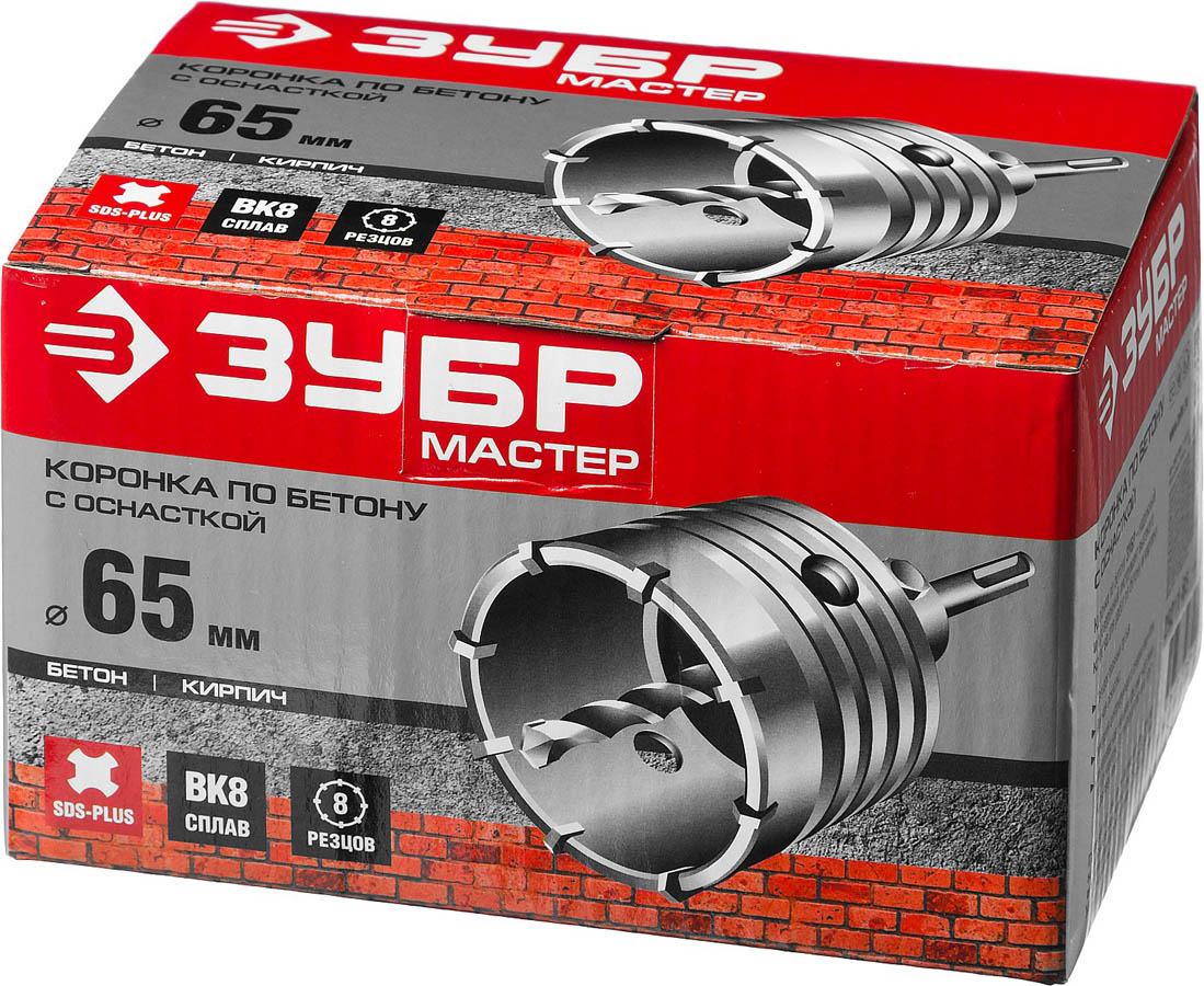 ЗУБР Ø 65 мм, 8 шт., коронка по бетону с державкой 29211-65 купить по цене 1 160 ₽ в интернет магазине ТЕХСАД
