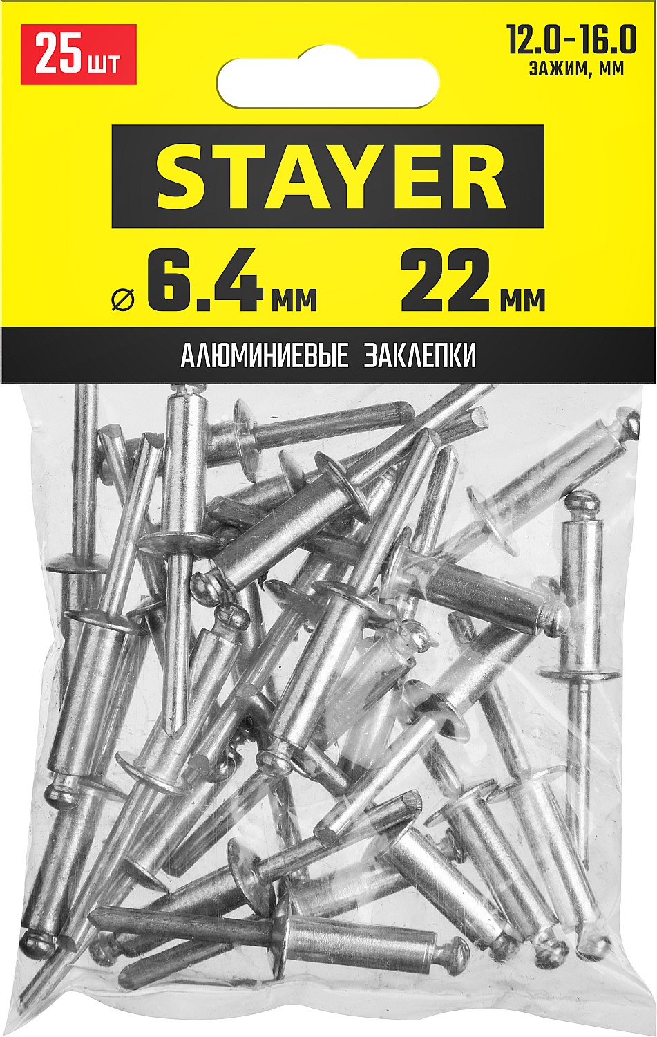 STAYER 6.4 х 22 мм, 25 шт., алюминиевые заклепки Pro-FIX 3120-64-22 Professional STAYER 6.4 х 22 мм, 25 шт., алюминиевые заклепки Pro-FIX 3120-64-22 Professional купить по цене 211 ₽ в интернет магазине ТЕХСАД