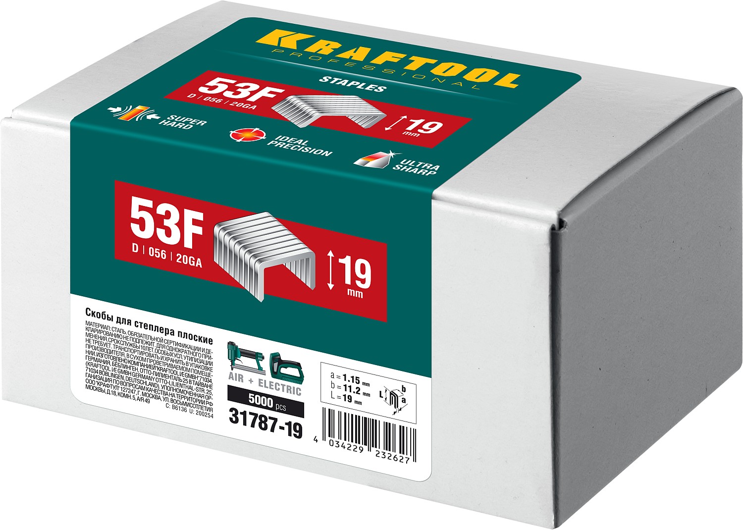 KRAFTOOL скобы тип 53F, 19 мм, скобы для степлера плоские 31787-19 купить по цене 1 280 ₽ в интернет магазине ТЕХСАД
