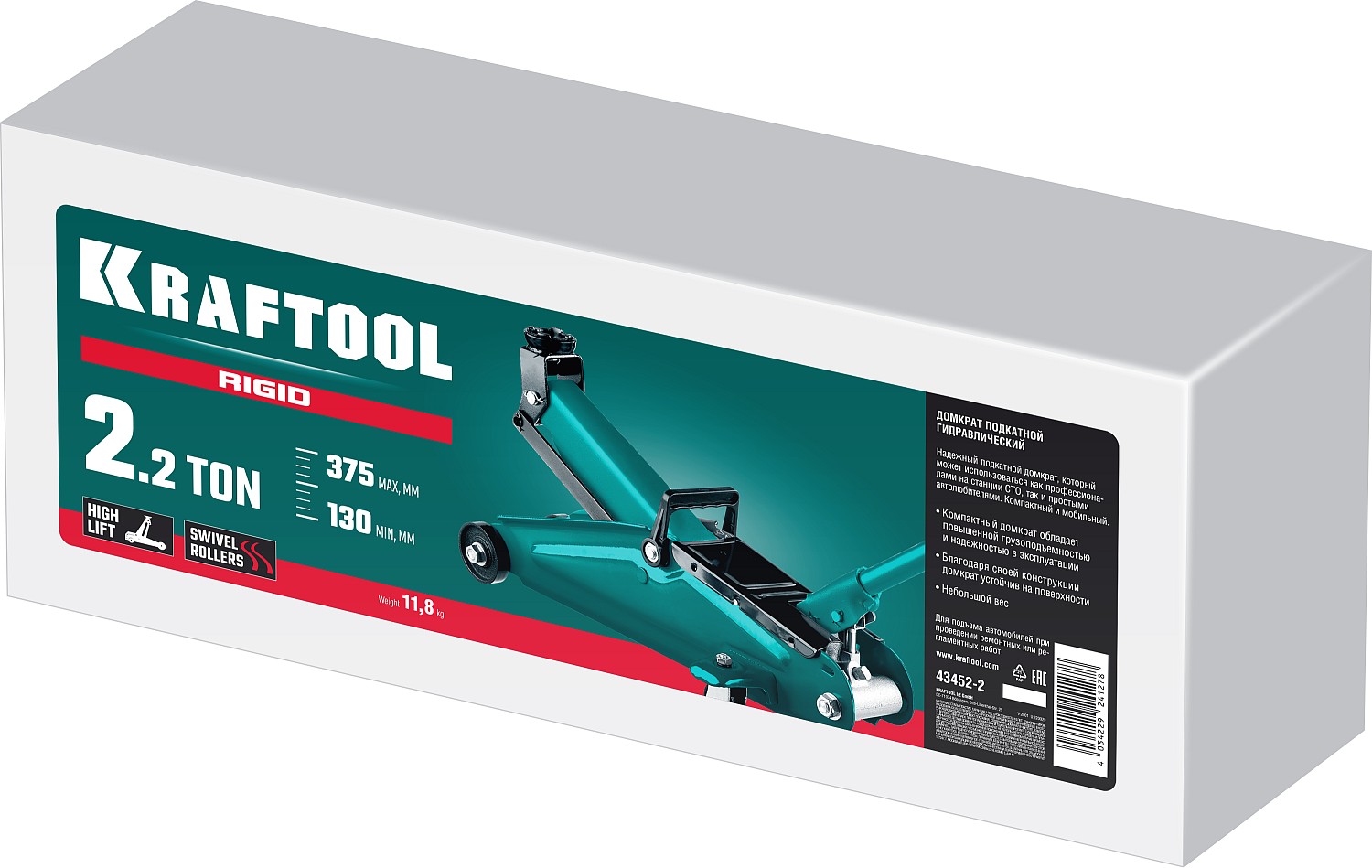 KRAFTOOL 2.25 т, 130-385 мм, с увеличенным подъемом, подкатной домкрат 43452-2 купить по цене 6 790 ₽ в интернет магазине ТЕХСАД