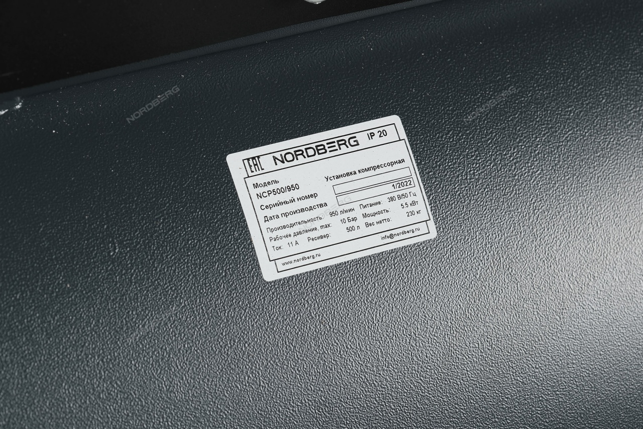Компрессор поршневой, ременной NORDBERG NCP500/950 купить по цене 157 065 ₽ в интернет магазине ТЕХСАД