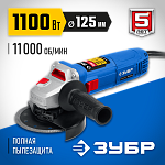 ЗУБР 1100 Вт, 125 мм, углошлифовальная машина (болгарка) УШМ-П125-1100 Профессионал купить по цене 6 450 ₽ в интернет магазине ТЕХСАД