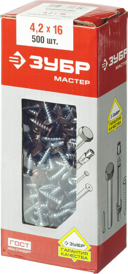 ЗУБР 16 х 4.2 мм, 500 шт., ПШМ саморезы с прессшайбой для листового металла RAL-8017 шоколадно-коричневый 300191-42-016-8017 Мастер купить по цене 740 ₽ в интернет магазине ТЕХСАД