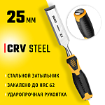 STAYER 25 мм, с двухкомпонентной ручкой, стамеска 18205-25_z01 купить по цене 600 ₽ в интернет магазине ТЕХСАД
