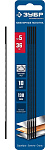ЗУБР 130 мм, 10 шт., 36 TPI, полотна ювелирные для лобзика 1533-10 Профессионал купить по цене 103 ₽ в интернет магазине ТЕХСАД