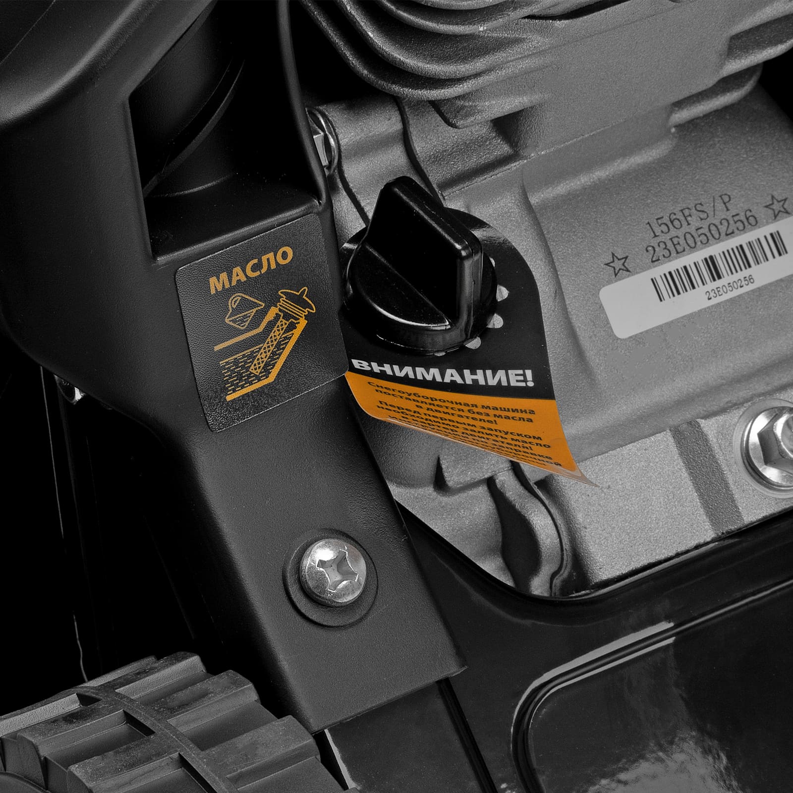 Машина снегоуборочная бензиновая DENZEL SB 460 купить по цене 44&nbsp;130 ₽ в интернет магазине ТЕХСАД