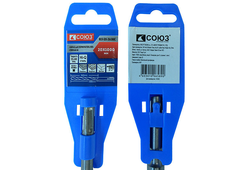 Бур SDS+ СОЮЗ 9019-SDS-20x1000C купить по цене 1 030 ₽ в интернет магазине ТЕХСАД