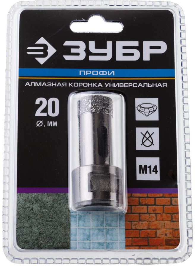 ЗУБР  20 мм, ВВС, М14, алмазная, коронка универсальная 29865-20 Профессионал купить по цене 1 230 ₽ в интернет магазине ТЕХСАД