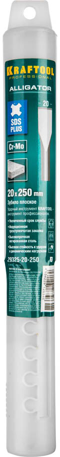KRAFTOOL 250 мм, SDS-Plus, плоское зубило 29325-20-250_z01 купить по цене 700 ₽ в интернет магазине ТЕХСАД