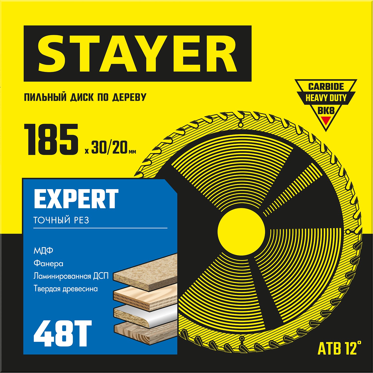 STAYER 185 x 30/20 мм, 48Т, диск пильный по дереву EXPERT 3682-185-30-48_z01 купить по цене 720 ₽ в интернет магазине ТЕХСАД