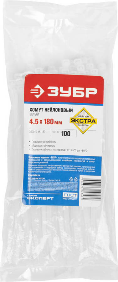ЗУБР 180х4.5 мм, 100 шт., хомуты нейлоновые белые 309010-45-180 купить по цене 258 ₽ в интернет магазине ТЕХСАД