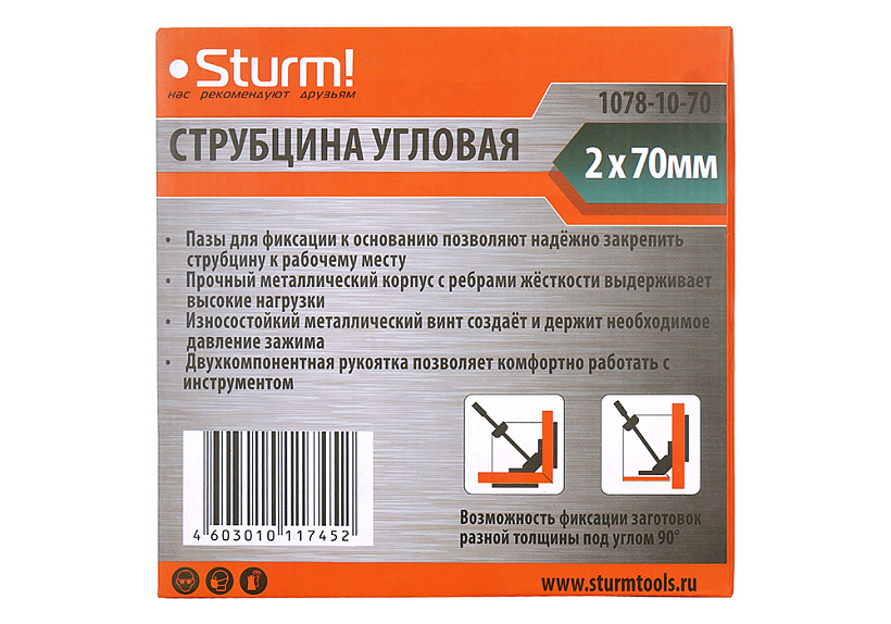 Струбцина угловая Sturm! 1078-10-70 купить по цене 1 490 ₽ в интернет магазине ТЕХСАД