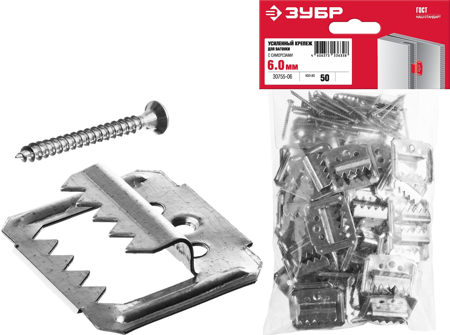 ЗУБР 6 мм, 50 шт., крепеж для вагонки с саморезами КЛЯЙМЕР-У2 30755-06 купить по цене 360 ₽ в интернет магазине ТЕХСАД