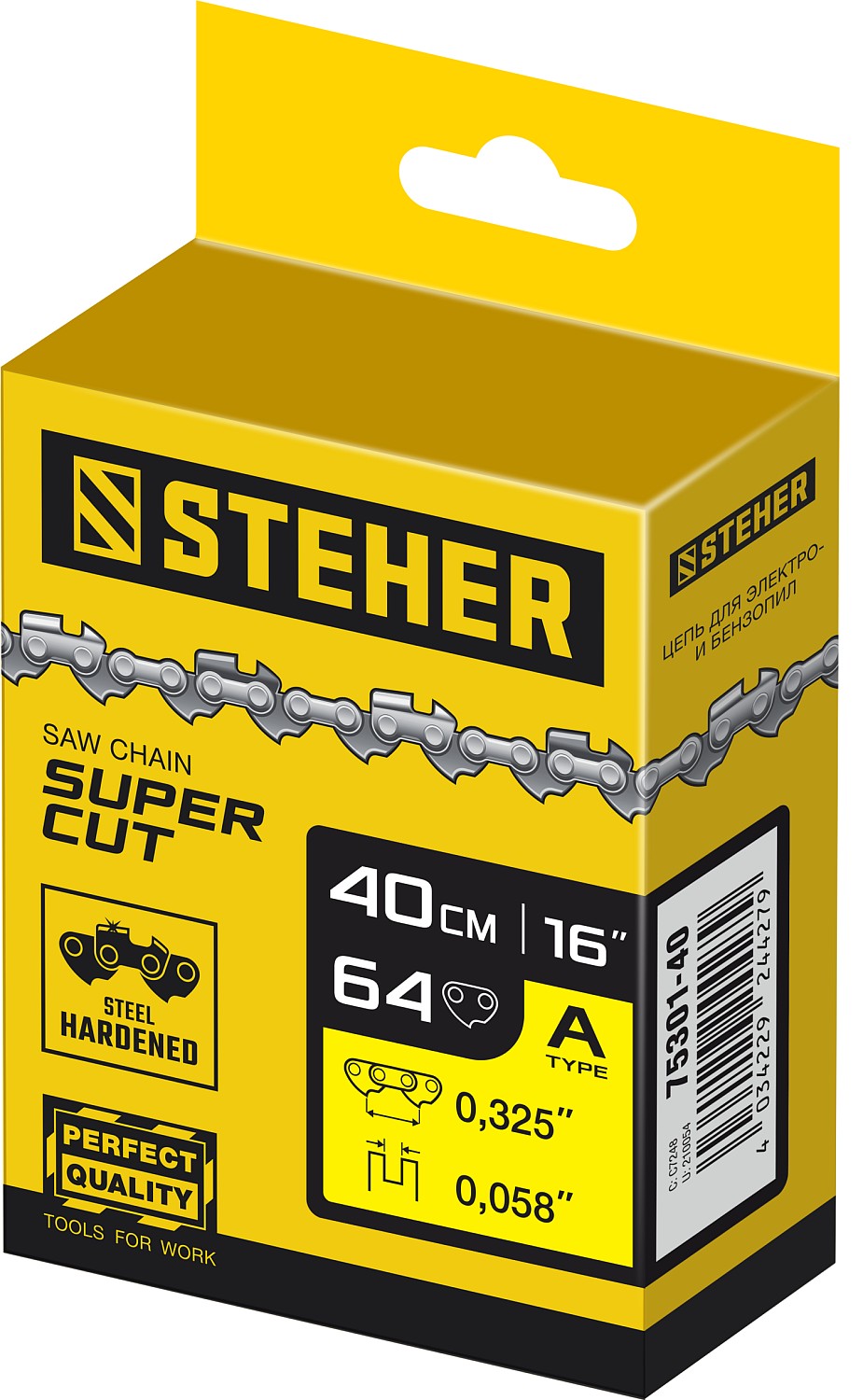 STEHER type A, шаг 0.325'', паз 1.5 мм, 64 звена, цепь для бензопилы 75301-40 STEHER type A, шаг 0.325'', паз 1.5 мм, 64 звена, цепь для бензопилы 75301-40 купить по цене 630 ₽ в интернет магазине ТЕХСАД