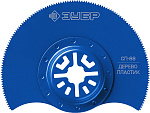ЗУБР d=88 мм, сегментная пильная насадка СП-88 15567-88 Профессионал купить по цене 410 ₽ в интернет магазине ТЕХСАД
