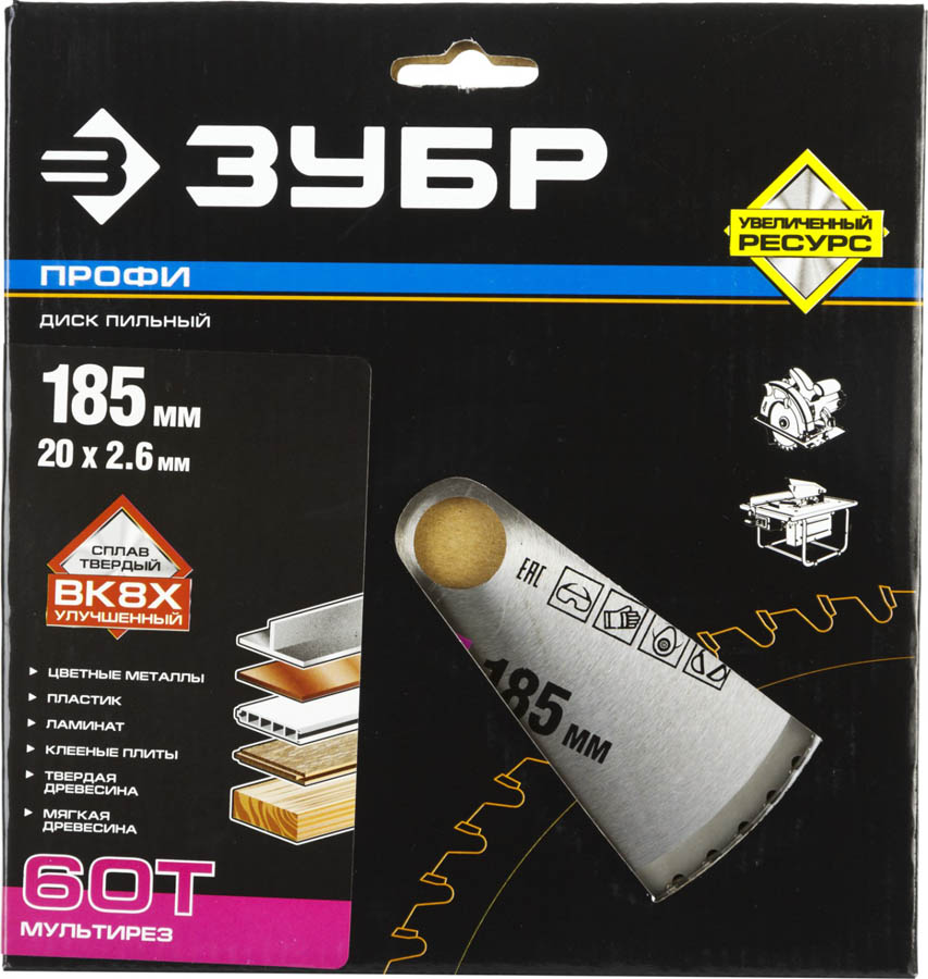 ЗУБР Ø 185 х 20 мм, 60T, диск пильный по алюминию, пластику 36853-185-20-60 Профессионал купить по цене 1 016 ₽ в интернет магазине ТЕХСАД