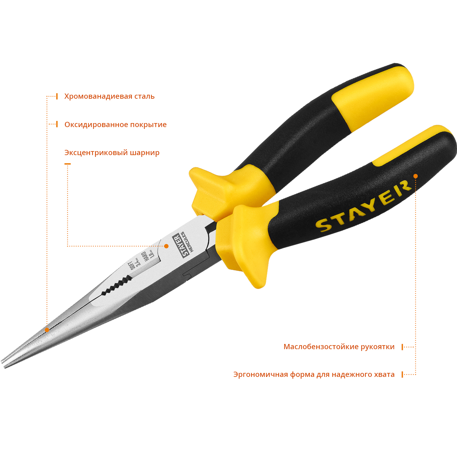 STAYER 200 мм, тонкогубцы HERCULES 2203-3-20 купить по цене 511 ₽ в интернет магазине ТЕХСАД