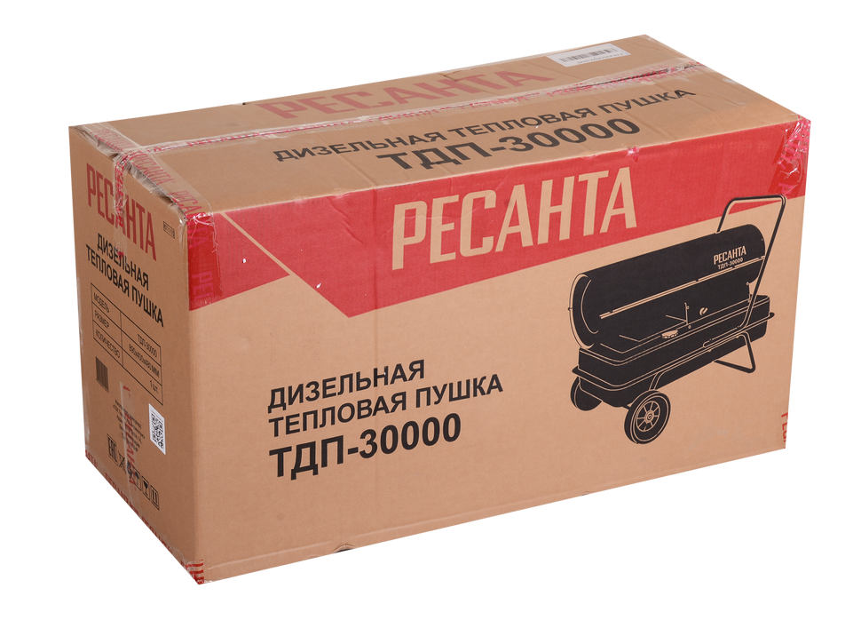 Дизельная тепловая пушка РЕСАНТА ТДП-30000 купить по цене 27&nbsp;990 ₽ в интернет магазине ТЕХСАД