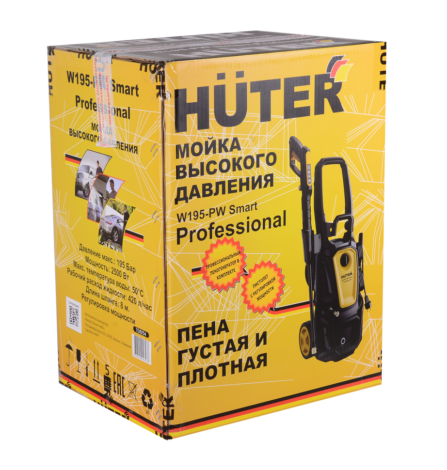 Мойка Huter W195-PW SMART PROFESSIONAL купить по цене 20&nbsp;890 ₽ в интернет магазине ТЕХСАД