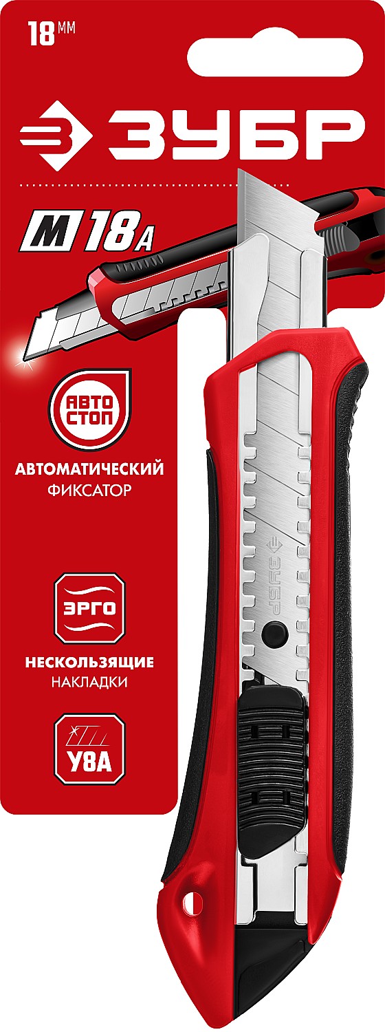 ЗУБР 18 мм, сегментированное лезвие, автостоп, нож М-18А 09157_z01 купить по цене 317 ₽ в интернет магазине ТЕХСАД