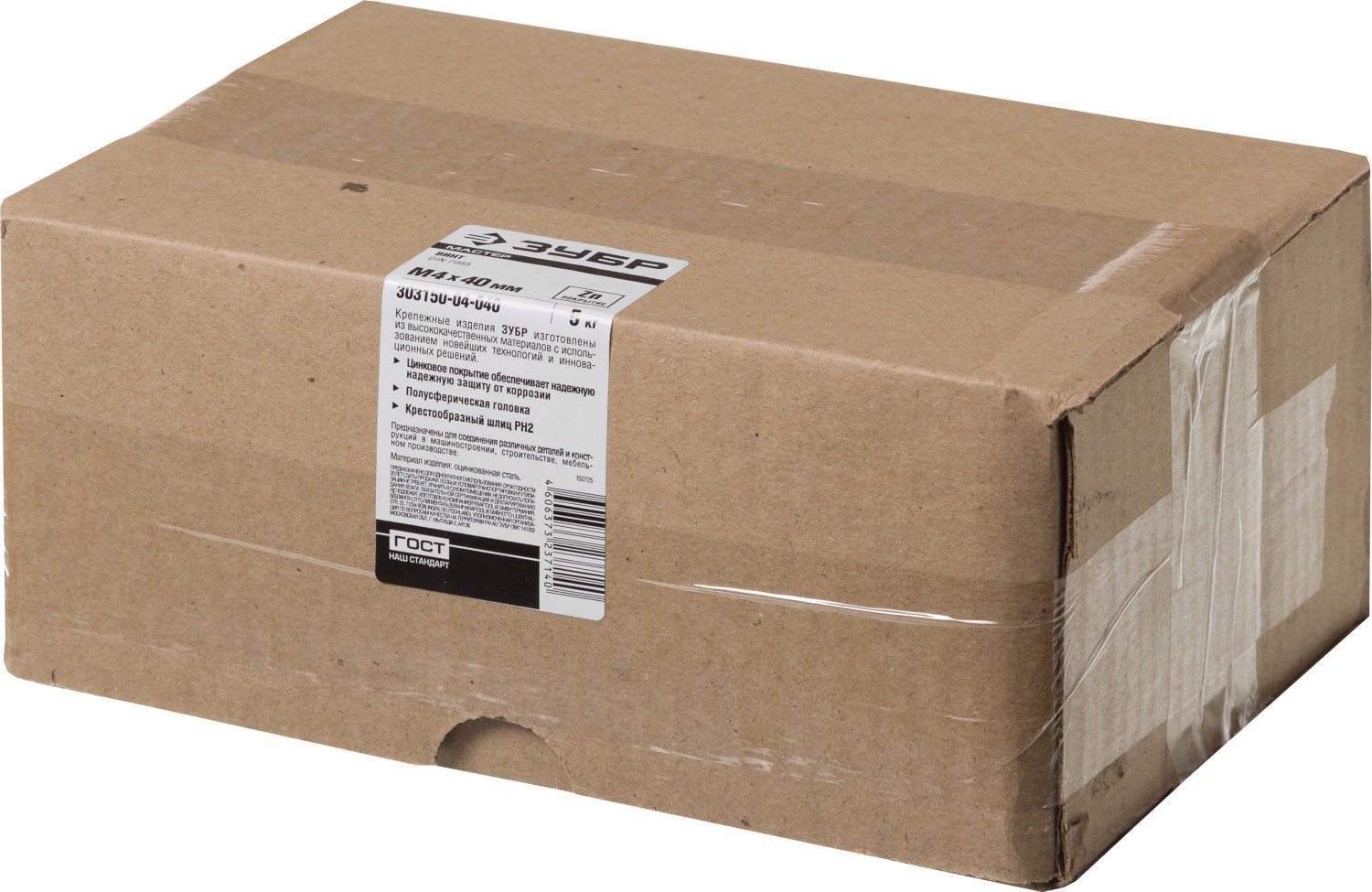 ЗУБР M4 x 40 мм, 5 кг, полусферическая головка, винт DIN 7985 303150-04-040 ЗУБР M4 x 40 мм, 5 кг, полусферическая головка, винт DIN 7985 303150-04-040 купить по цене 1 580 ₽ в интернет магазине ТЕХСАД