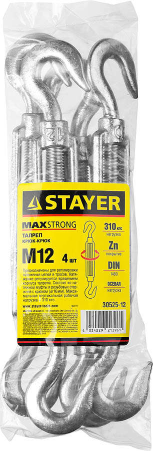 STAYER М12, 4 шт., талреп DIN 1480, крюк-крюк 30525-12 STAYER М12, 4 шт., талреп DIN 1480, крюк-крюк 30525-12 купить по цене 1 390 ₽ в интернет магазине ТЕХСАД