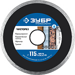 ЗУБР 115 мм, алмазный, сплошной, диск отрезной ультратонкий ЧИСТОРЕЗ 36663-115 Профессионал купить по цене 400 ₽ в интернет магазине ТЕХСАД