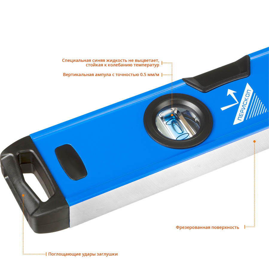 ЗУБР 2000 мм, уровень с перископом ТИТАН 34587-200_z01 Профессионал купить по цене 546 ₽ в интернет магазине ТЕХСАД