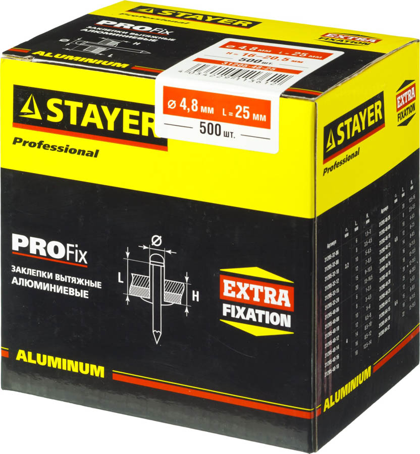 STAYER 4.8 х 25 мм, 500 шт., заклепки алюминиевые ProFIX 31205-48-25 STAYER 4.8 х 25 мм, 500 шт., заклепки алюминиевые ProFIX 31205-48-25 купить по цене 755 ₽ в интернет магазине ТЕХСАД