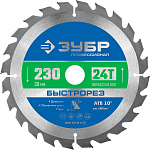 ЗУБР  230 x 30 мм, 24Т, диск пильный по дереву Быстрорез 36901-230-30-24_z01 купить по цене 1 280 ₽ в интернет магазине ТЕХСАД