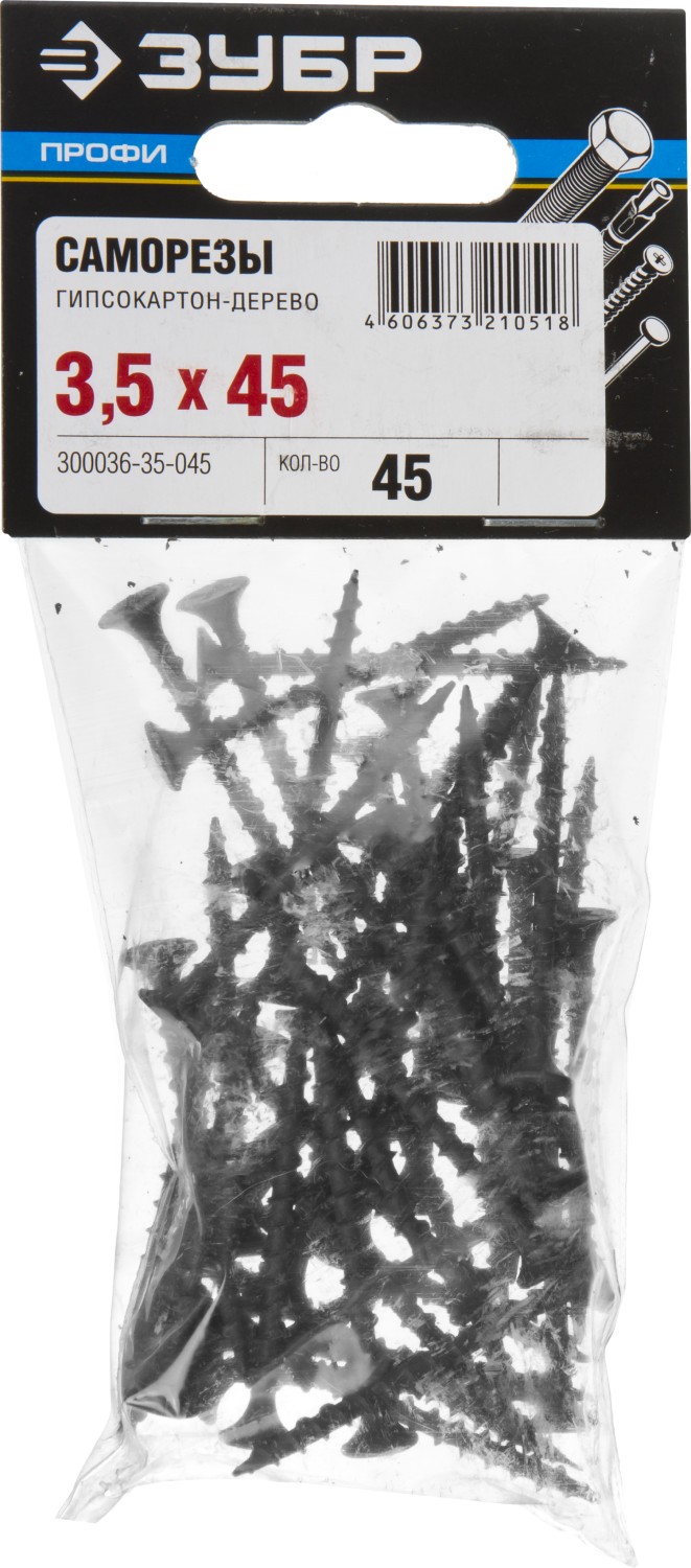 ЗУБР 45 х 3.5 мм, 45 шт., СГД саморезы гипсокартон-дерево 300036-35-045 Профессионал ЗУБР 45 х 3.5 мм, 45 шт., СГД саморезы гипсокартон-дерево 300036-35-045 Профессионал купить по цене 83 ₽ в интернет магазине ТЕХСАД