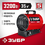 ЗУБР 3.2 кВт, электрическая тепловая пушка ТП-3 Мастер купить по цене 4 270 ₽ в интернет магазине ТЕХСАД