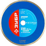 ЗУБР Ø 230х25.4 мм, алмазный, сплошной, круг отрезной для электроплиткореза 36655-230_z01 Профессионал купить по цене 1 209 ₽ в интернет магазине ТЕХСАД
