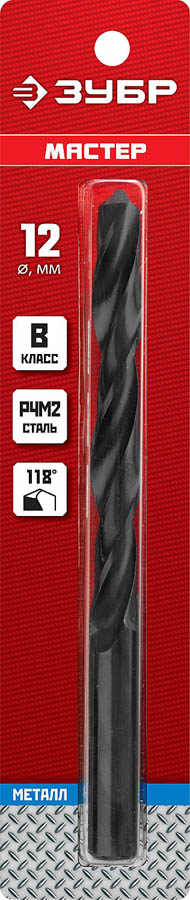ЗУБР Ø 12 x 151 мм, сталь Р4М2, класс В, сверло по металлу 29605-12 Мастер купить по цене 310 ₽ в интернет магазине ТЕХСАД