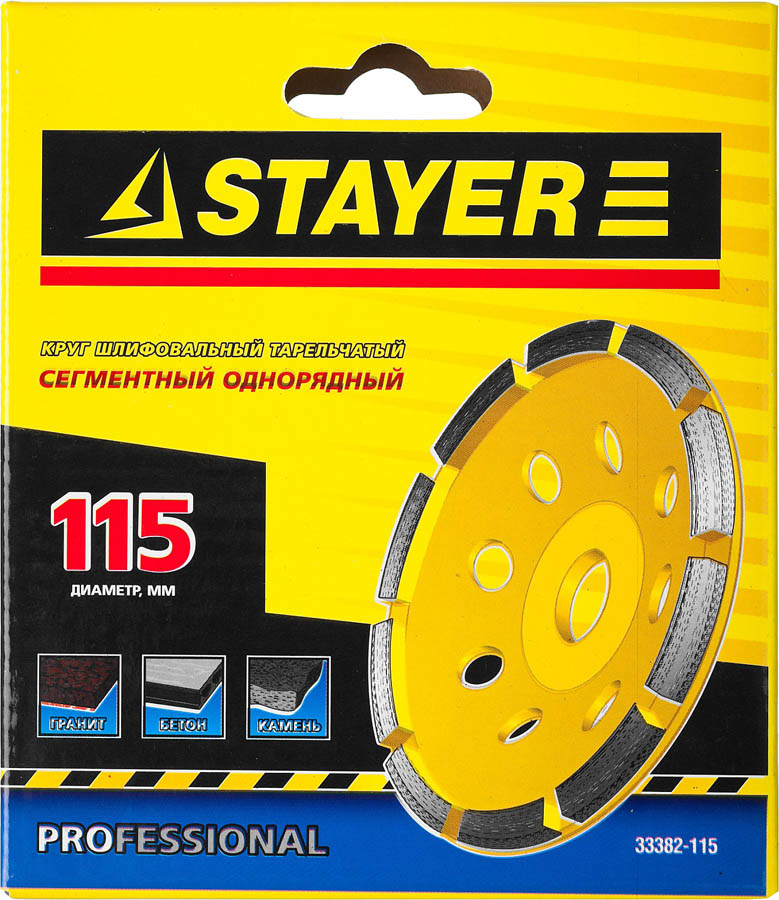 STAYER  115 мм, L- 22.2 мм, алмазная, сегментная, однорядная, чашка 33382-115 купить по цене 593 ₽ в интернет магазине ТЕХСАД