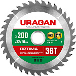 URAGAN 200 х 32/30 мм, 36Т, диск пильный по дереву Optima 36801-200-32-36_z01 URAGAN 200 х 32/30 мм, 36Т, диск пильный по дереву Optima 36801-200-32-36_z01 купить по цене 610 ₽ в интернет магазине ТЕХСАД